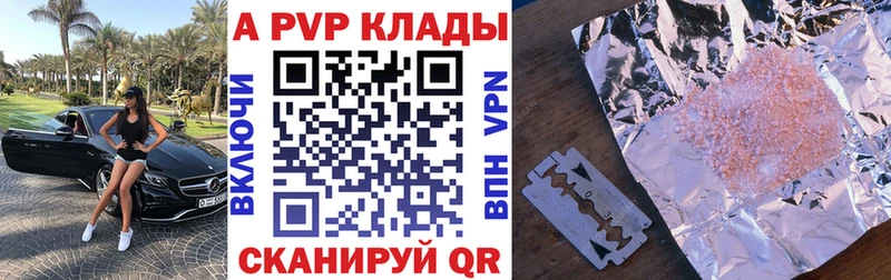 Где купить наркоту Ахтубинск Марихуана  Меф  Кокаин  ЭКСТАЗИ  ГАШИШ  A-PVP 