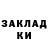 Альфа ПВП крисы CK Paul Thomte