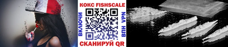 КОКАИН 98%  Ахтубинск 