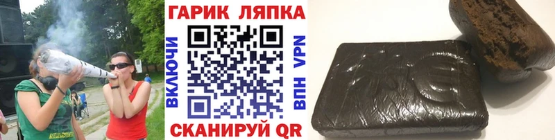 Гашиш хэш kraken ТОР Ахтубинск купить наркоту