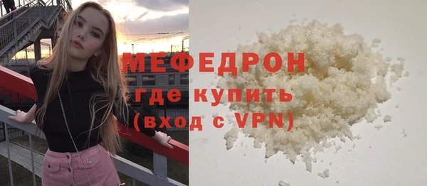 скорость mdpv Армянск