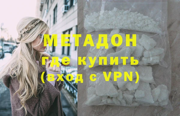 скорость mdpv Армянск