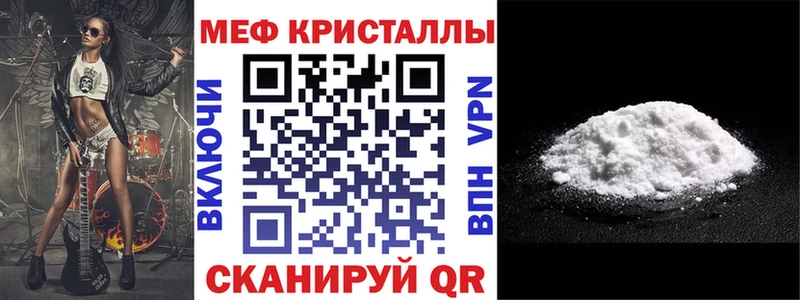 Мефедрон  Ахтубинск