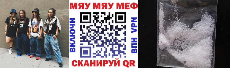 ссылка на мегу ТОР  Ахтубинск  Меф VHQ 