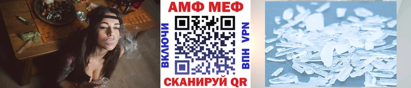мега маркетплейс Ахтубинск Метамфетамин Methamphetamine