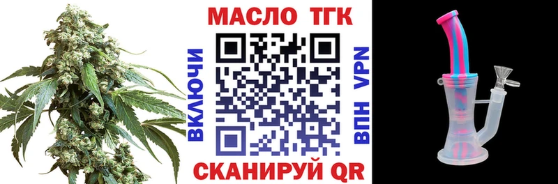 ТГК вейп  даркнет сайт  Ахтубинск 