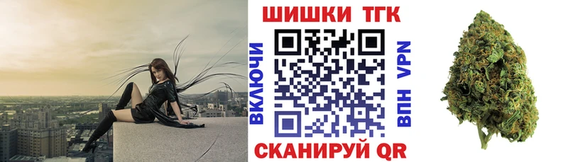Шишки марихуана индика  Ахтубинск 